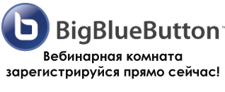 открытое программное обеспечение для проведения веб-конференции открытое программное обеспечение для проведения веб-конференции