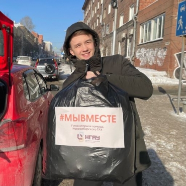 Акция «Народный фронт. Все для победы!»