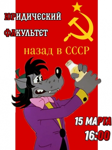 ВСЕМ! ВСЕМ! ВСЕМ!
