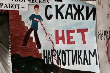 Дети России - 2023