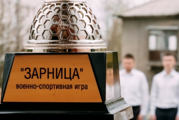 В Новосибирском ГАУ состоялась военно-патриотическая игра «Зарница-2023»