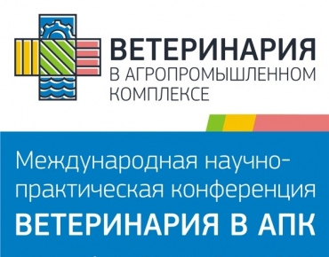 XII ������������� ������-������������ ����������� ������������ � ���������������� ���������