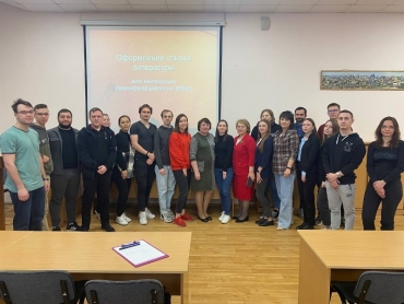 В Научной библиотеке Новосибирского ГАУ прошел обучающий семинар по правилам оформления списка литературы и библиографических ссылок для ВКР