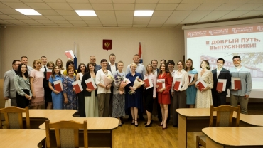 Вручение дипломов аспирантам Новосибирского ГАУ 2023