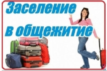 ��������� � ��������� ����������� ��������� ���������� ��� �� 2023-2024 ������� ���