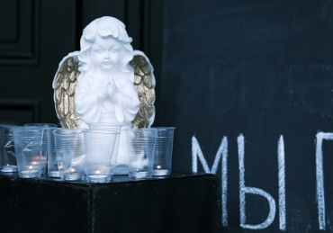 Помним Беслан...