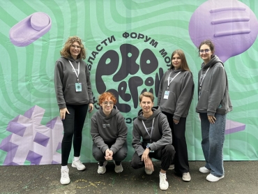 Команда студентов Новосибирского ГАУ на PROРегионе