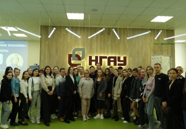 В Новосибирском ГАУ прошла встреча с председателем Общественной палаты НСО - Гридневой Галиной Борисовной