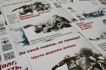 Студенты НГАУ присоединились к патриотической акции #ЯВИЖУ