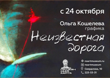 �������� ����� ��������� 