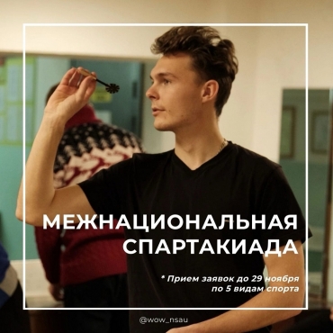 ����� ������ �� ��������������� �����������