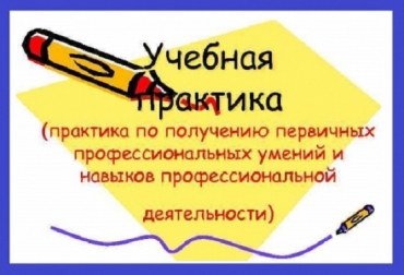 ������� ��������