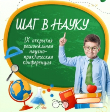 IX �������� ������������ ������-������������ ����������� ����������� ���� � ����ӻ