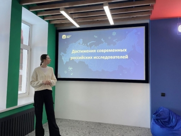 Акция «Достижения России»