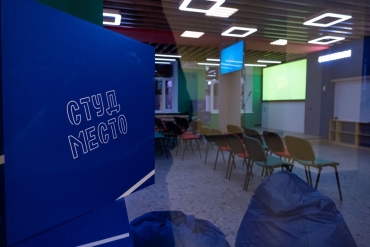 В Новосибирском ГАУ состоялось открытие нового пространства для студенческого актива «СтудМесто»