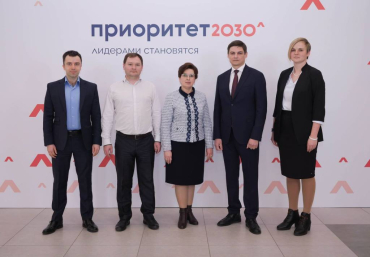 ������������� ��� � ����� ���������� ��������������� ��������� ����������-2030�