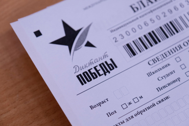 ������� ������ - 2024