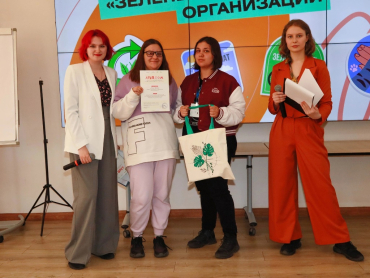 Активисты Новосибирского ГАУ приняли участие в 9 Всероссийском форуме «зеленых» образовательных организаций