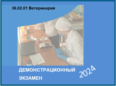 ��������������� �������� ����������