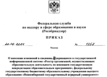 ������������ ����������� ���������� 09.03.03 ���������� �����������