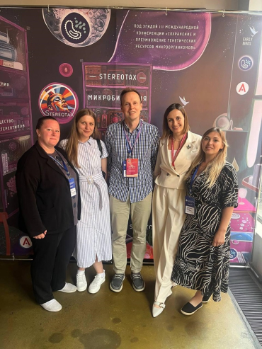 ������������� ��� - �������� III ������������� ����������� ����������� � ������������ ������������ �������� ���������������