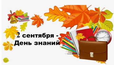 2 �������� - ���� ������