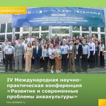 ������ ���� ���� ������� ������� � IV ������������� ������-������������ ����������� ��������� � ����������� �������� �������������