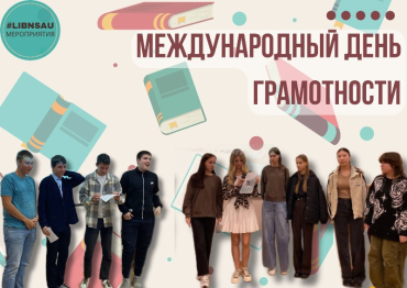 �����������, ������������ � �������������� ��� �����������