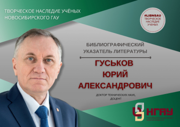 ���������� �������� ������ ����