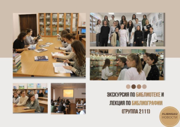 ��������� �� ����������