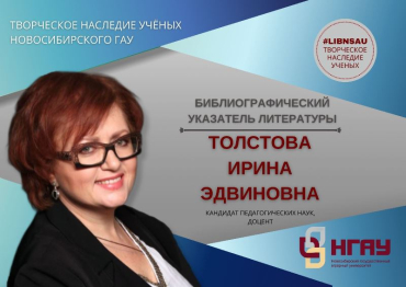 ���������� �������� ������ ����