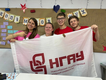 Студенты Новосибирского ГАУ приняли участие в Профильной смене Движения Первых - «Время выбрало нас»