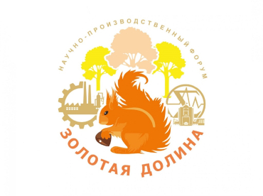 Представители ИЭПБ на научно-производственном форуме