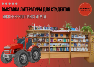 �������� ��� ��������� ����������� ���������