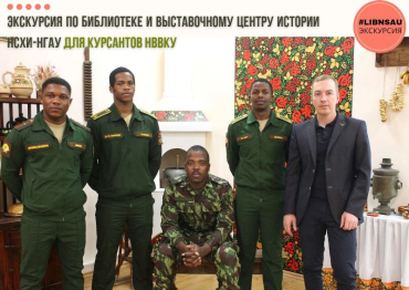 ��������� ��� ���������� XVI ������������� ������-������������ ����������� � 80-����� ����������� ���������