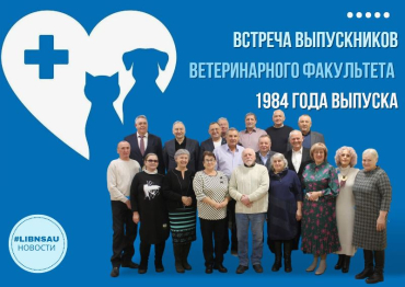 �������� ����������� ������������� ���������� 1984 ����