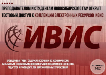 �������� ������ � ��������� ����������� �������� ����