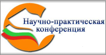 XVI ������������� ������-������������ ����������� ���������� � ��������� ������������ ������� ����� � �������������