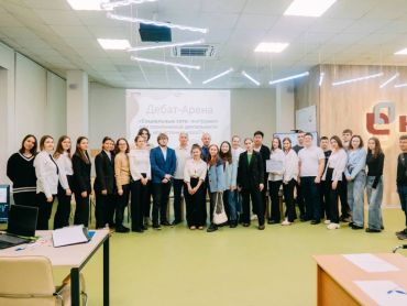 Политическая Игра «Дебат-Арена»