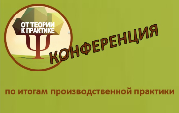 ����������� �� ������ ���������������� ��������