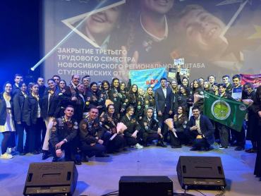 4 декабря прошло закрытие Третьего Трудового Семестра НРО МООО «РСО»