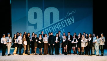 90 ��� ������������ ����