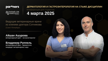 � ������������� ��� ��������� I ������������ ����������� ��������� � ��������� Partners