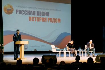 Новосибирский ГАУ – соорганизатор межрегионального форума «Русская весна. История рядом»