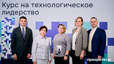 Защита программы развития Новосибирского ГАУ в рамках «Приоритет-2030»