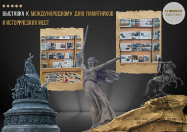 �������� � �������������� ��� ���������� � ������������ ����