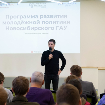 ����������� ��������� �������� ���������� �������� �������������� ��� �� 2030 ����