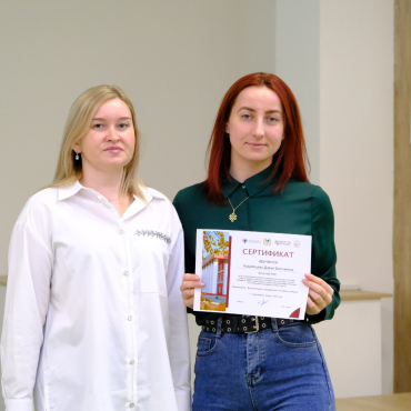 ����� II ����� �������������� �������� �� ������ ������� ������ ����� ���������, ���������� � ������� ������ �������� ��������������� � ������� ����������� ������