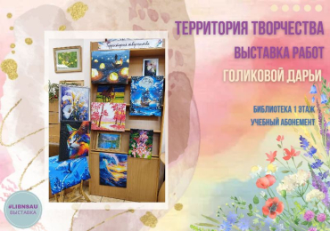 ���������� ����������