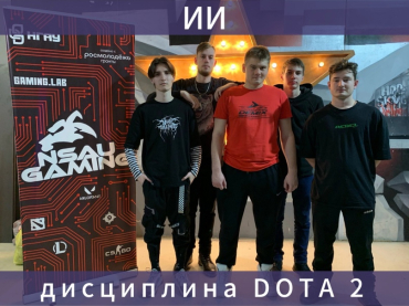 Киберфестиваль 2023 среди факультетов НГАУ